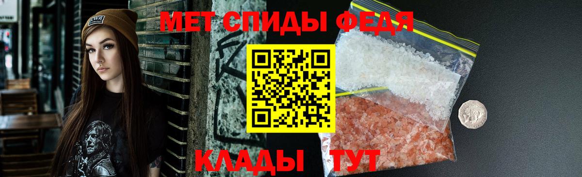 Amphetamine  АМФ  Вход с VPN  Хабаровск  АМФ 97% 