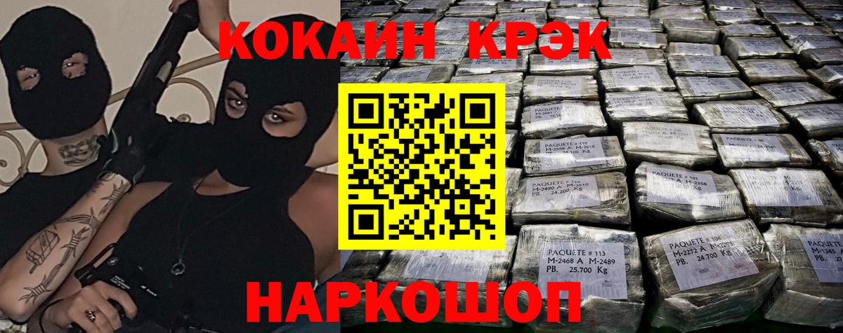 Cocaine Columbia Хабаровск