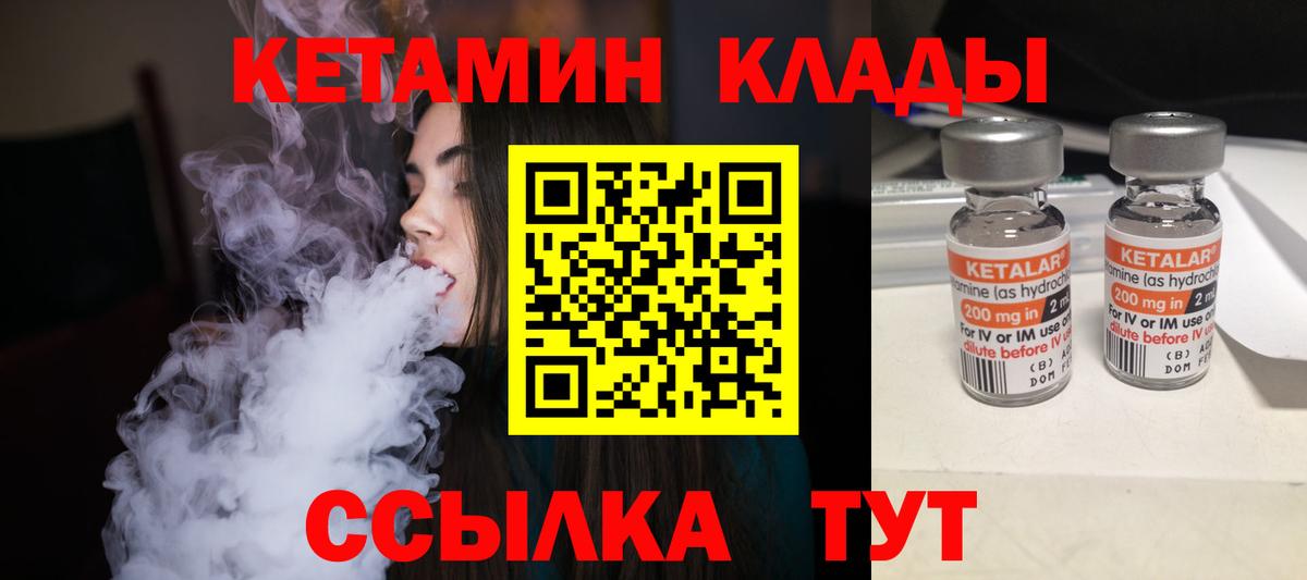 omg ССЫЛКА  Вход с VPN  Хабаровск  даркнет состав  Кетамин ketamine 