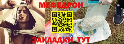 МДМА Кандалакша