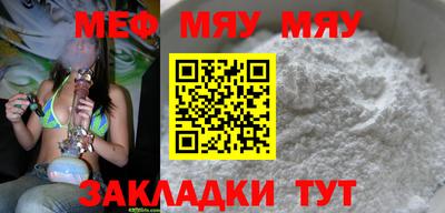 МДМА Кандалакша