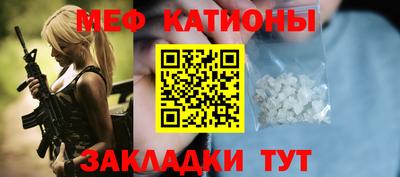 МДМА Кандалакша