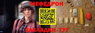 мескалин Канаш