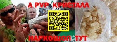 мескалин Канаш