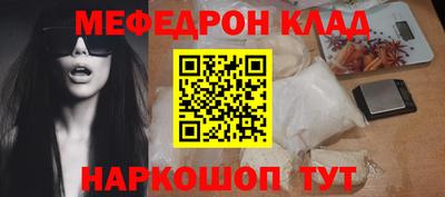 мескалин Канаш