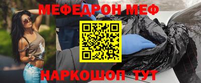 мескалин Канаш