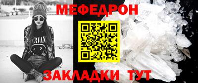 мескалин Канаш