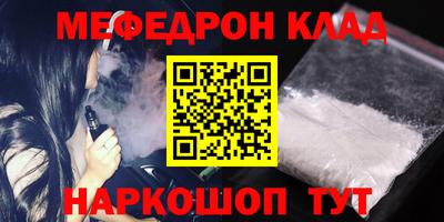 МДМА Кандалакша