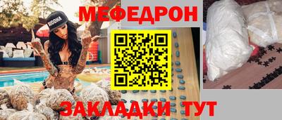 МДМА Кандалакша