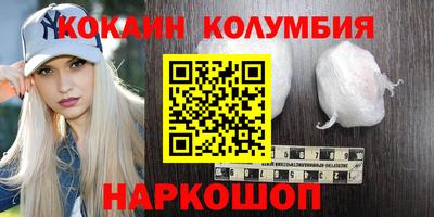 таблы Камышлов