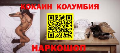 МДМА Кандалакша