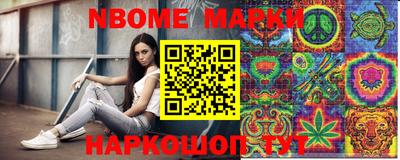 мескалин Канаш
