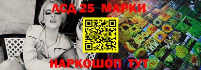 мескалин Канаш