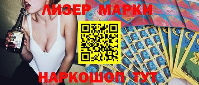 мескалин Канаш