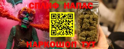таблы Камышлов