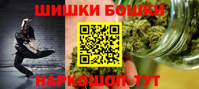 таблы Камышлов