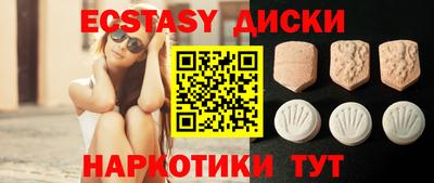 таблы Камышлов