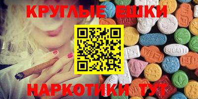 таблы Камышлов
