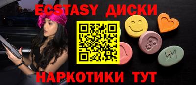МДМА Кандалакша