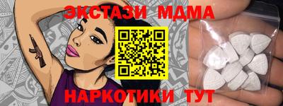 МДМА Кандалакша