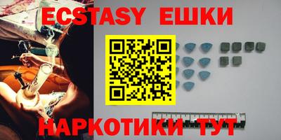 таблы Камышлов