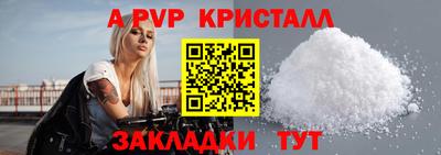 МДМА Кандалакша
