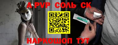 таблы Камышлов