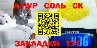 мескалин Канаш