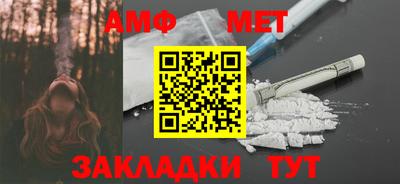 таблы Камышлов