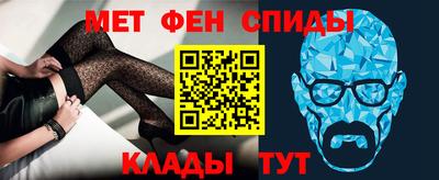 таблы Камышлов