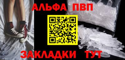МДМА Кандалакша