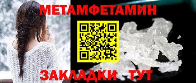 МДМА Кандалакша