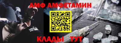 таблы Камышлов
