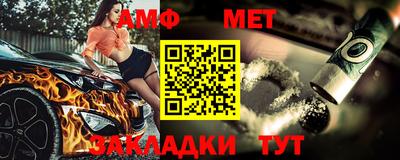 таблы Камышлов