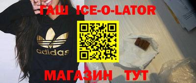 МДМА Кандалакша
