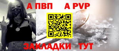 таблы Камышлов