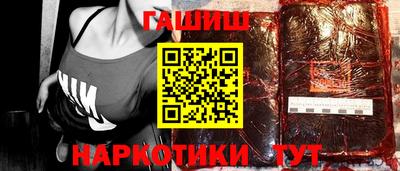 таблы Камышлов