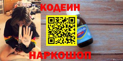 таблы Камышлов