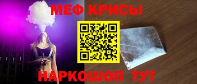 мескалин Канаш