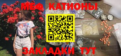 мескалин Канаш