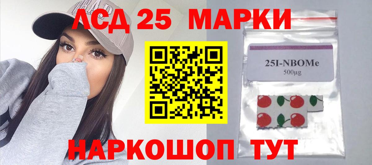 Лсд 25 экстази ecstasy Хабаровск