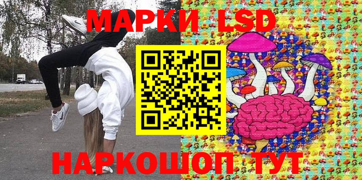 Наркотические марки  Марки N-bome 1,5мг  Вход с VPN  Марки N-bome 1,5мг  Хабаровск 