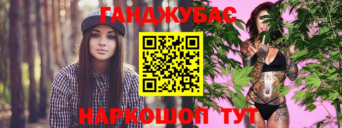 Канабис семена  Каннабис индика  Бошки Шишки OG Kush  Хабаровск  Шишки марихуана семена  Вход с VPN 